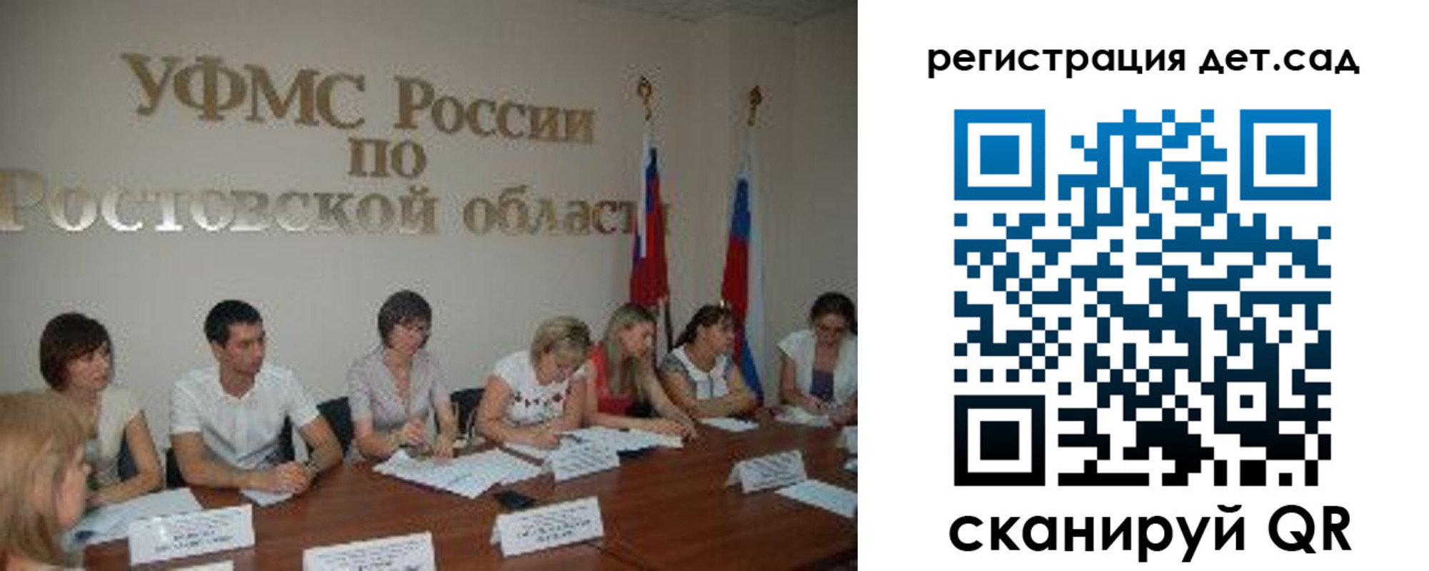 прописка для работы в Санкт-Петербурге