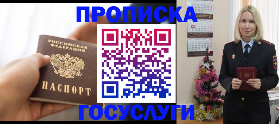 регистрация для школы в Санкт-Петербурге